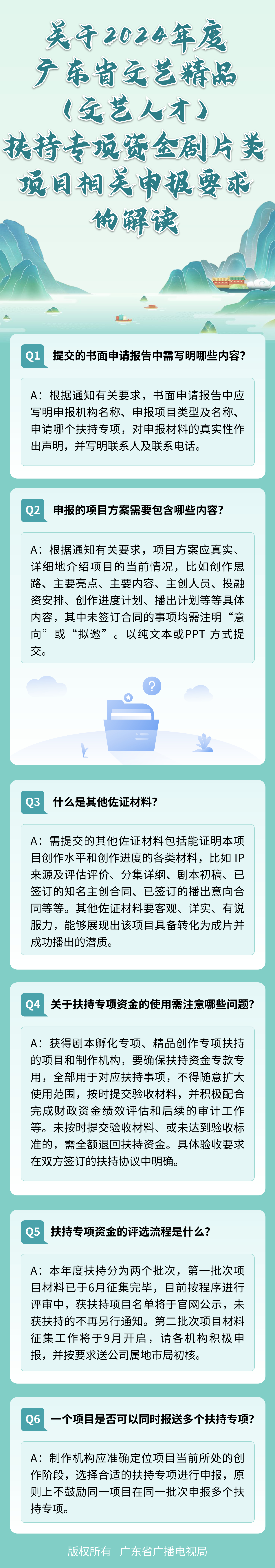 微信图片_20240813145110.jpg